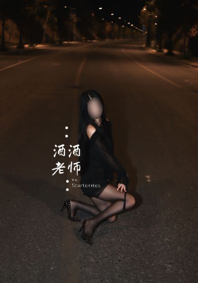 我伊蒂丝女皇第二季