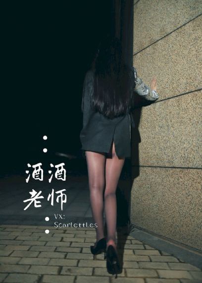 女特工