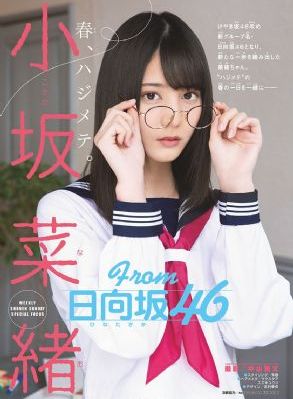 一起去吃拉面吗